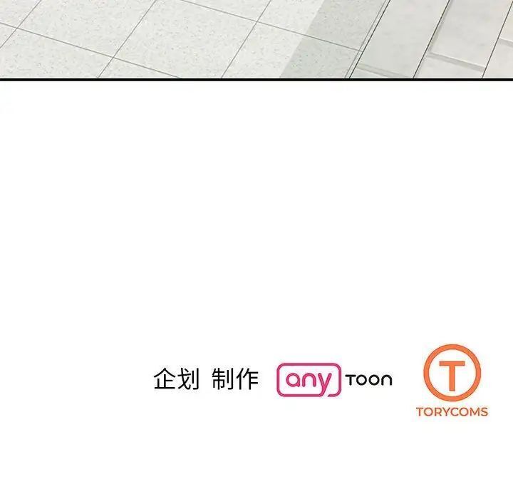 第27话 - 第150.jpg页