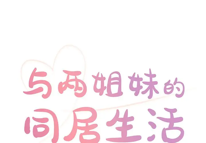 第27话 - 第1.jpg页