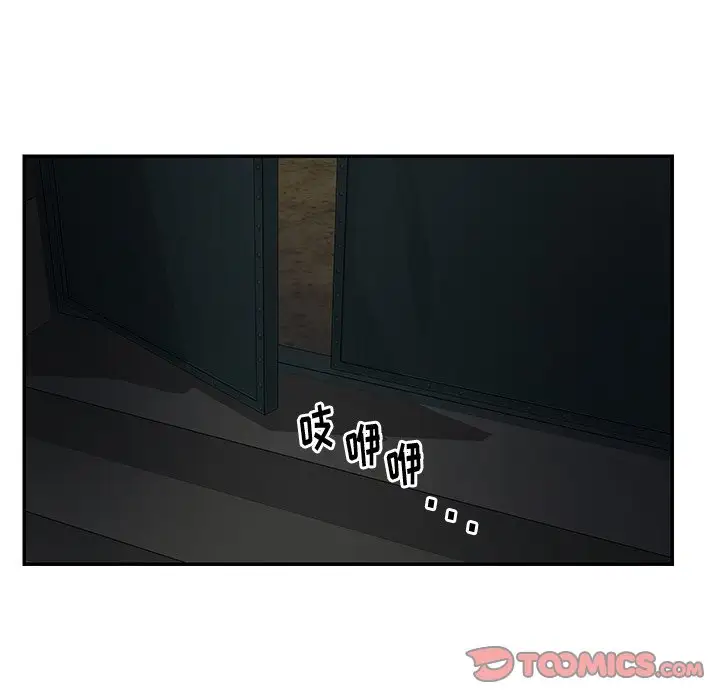 第26话 - 第94.jpg页