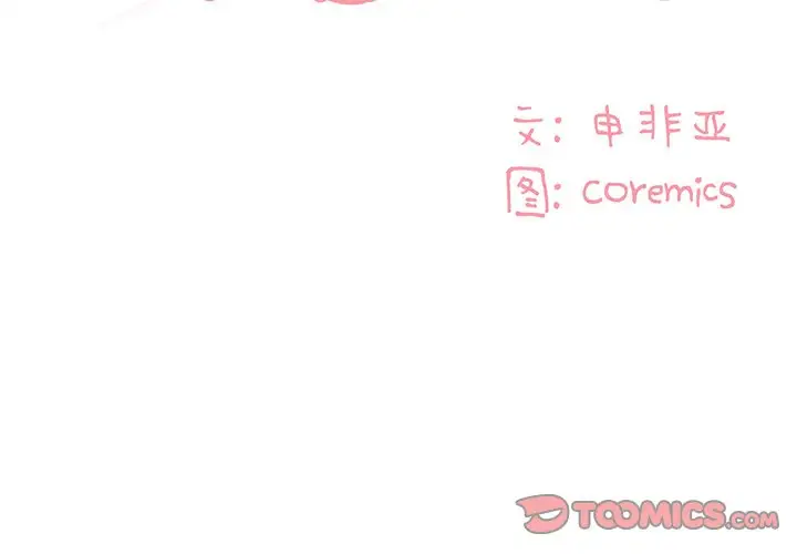 第27话 - 第2.jpg页