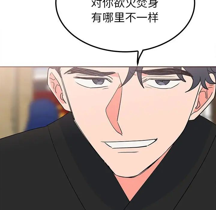 第14话  图 19