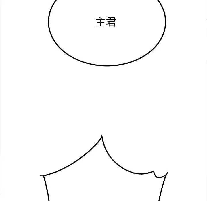 第14话  图 26
