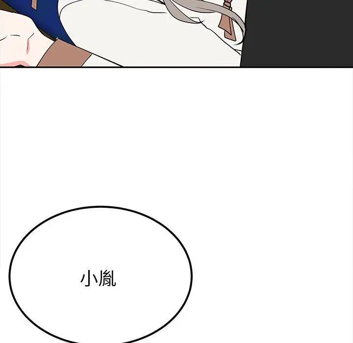 第14话  图 29