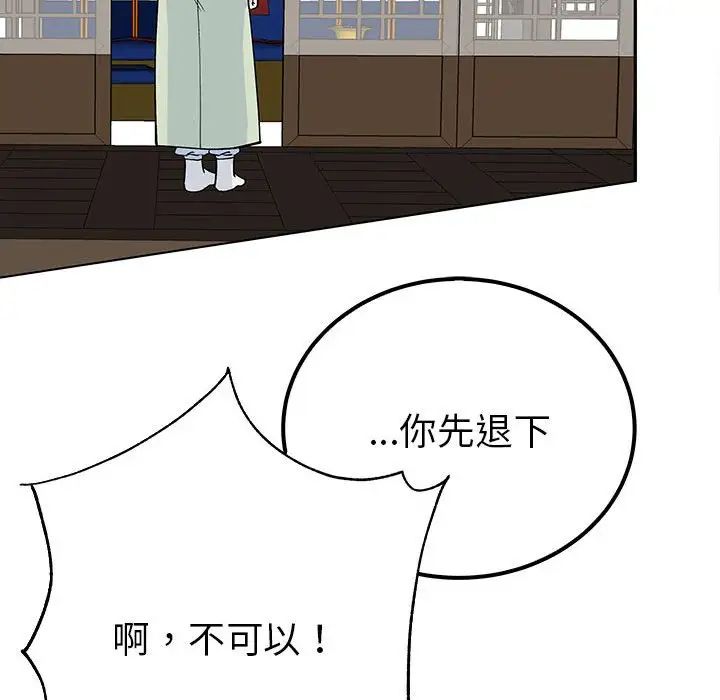 第14话  图 31