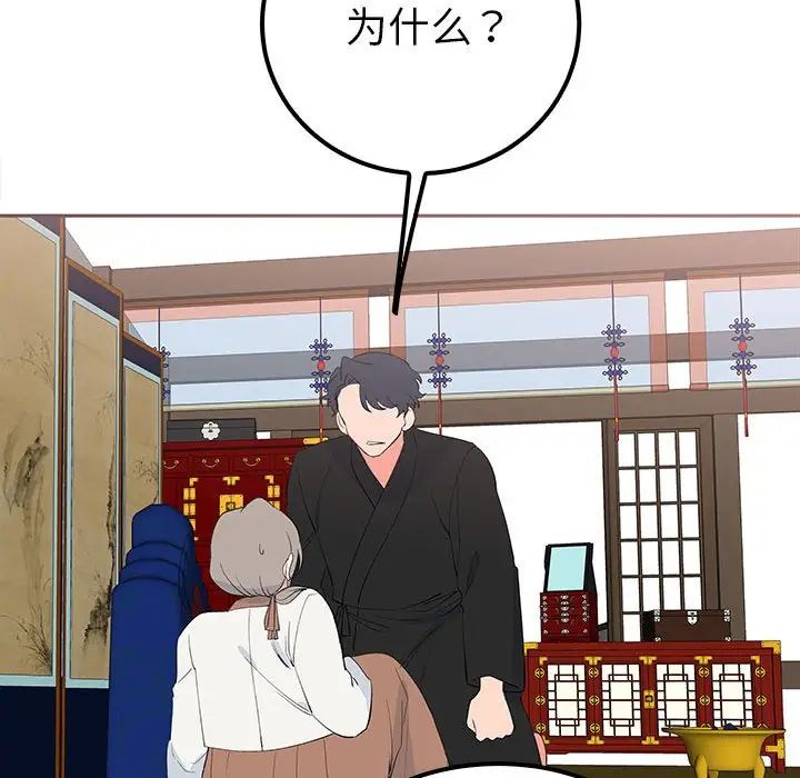 第14话  图 34