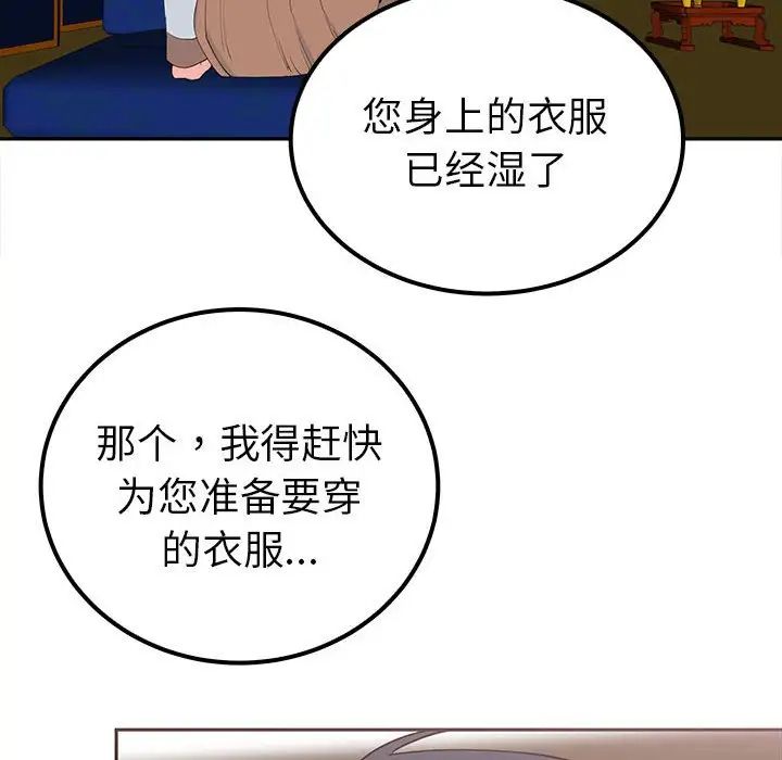 第14话  图 35