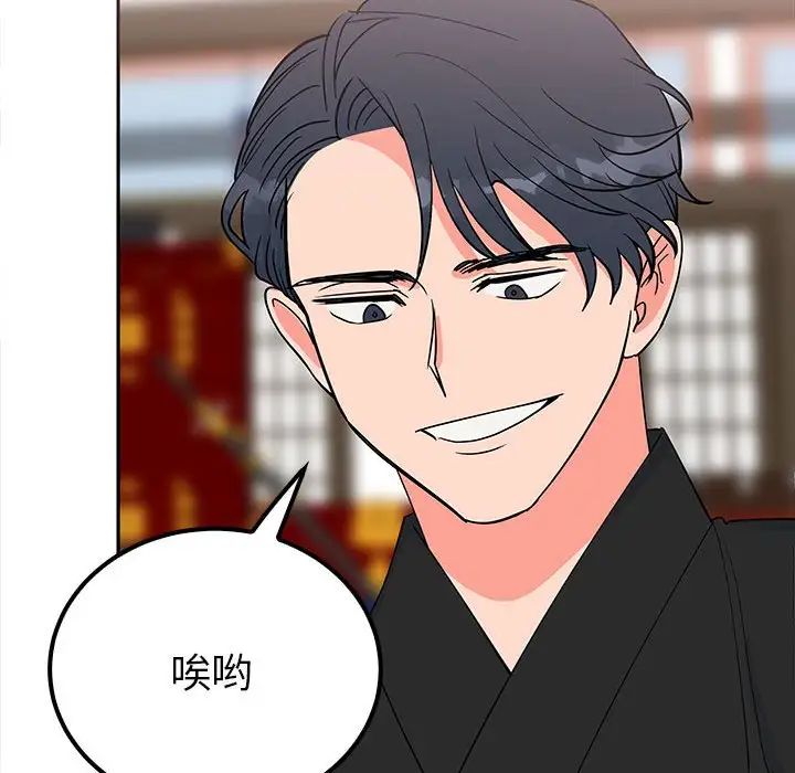 第14话  图 36