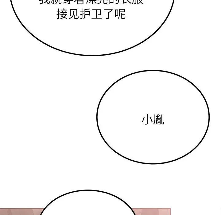 第14话  图 38