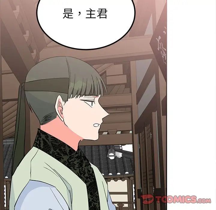 第14话  图 39
