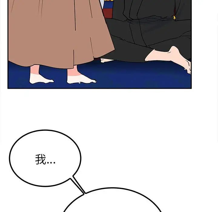 第14话  图 42