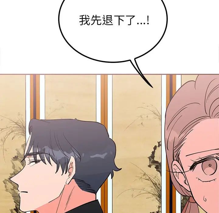 第14话  图 43