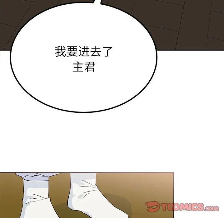 第14话  图 51