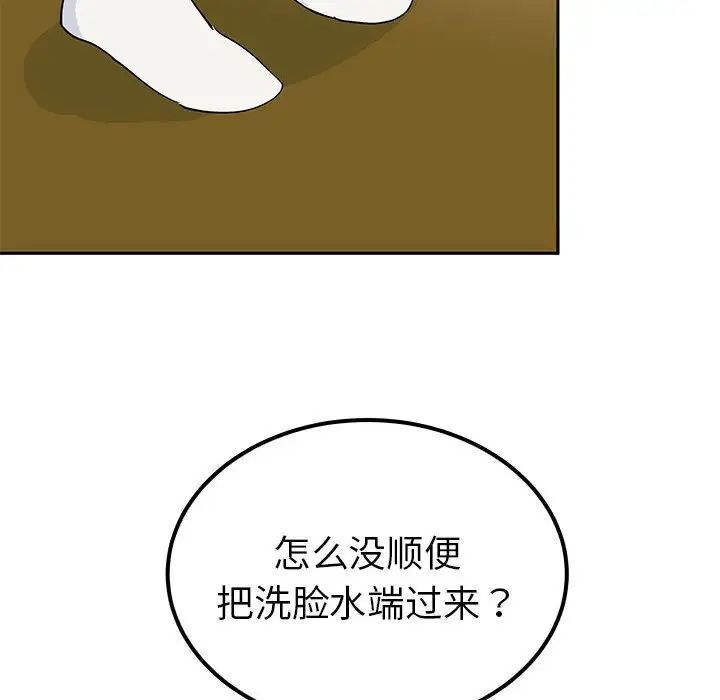 第14话  图 52