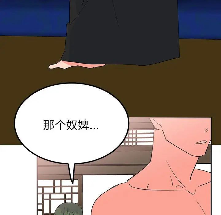 第14话  图 55