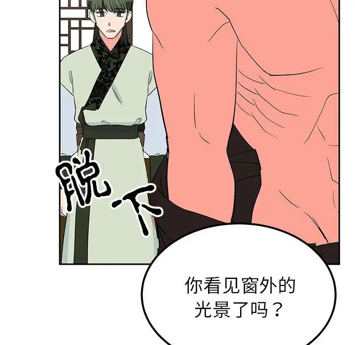 第14话  图 56