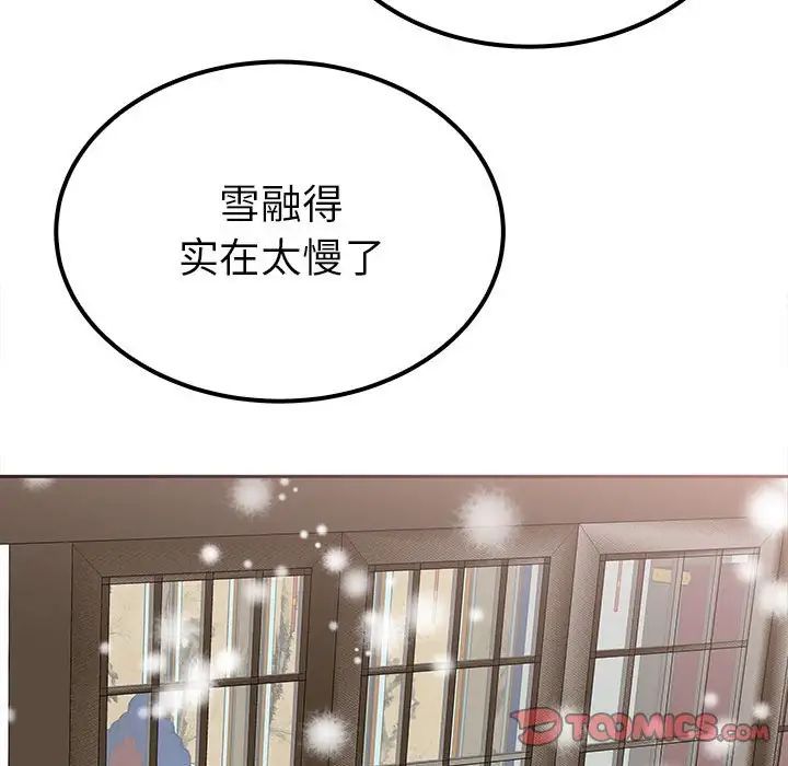 第14话  图 57