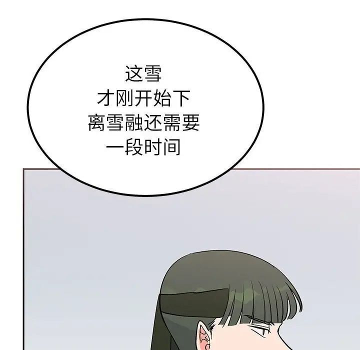 第14话  图 59