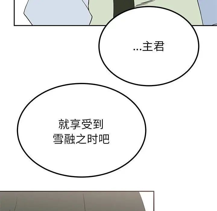第14话  图 61