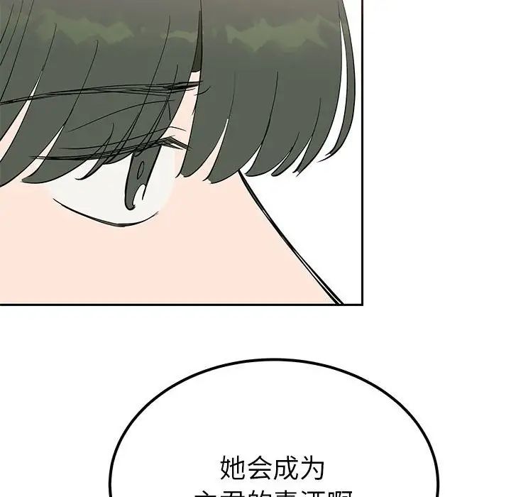 第14话  图 62