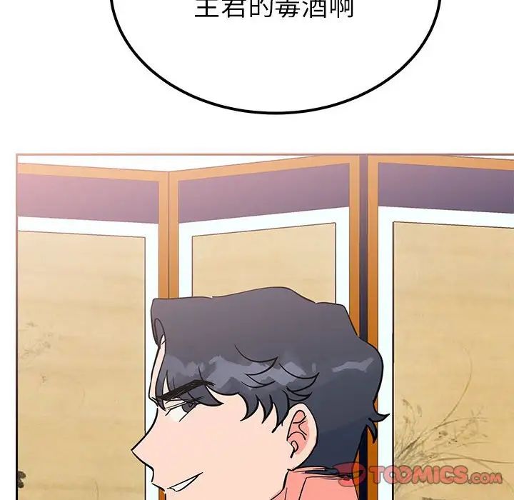 第14话  图 63