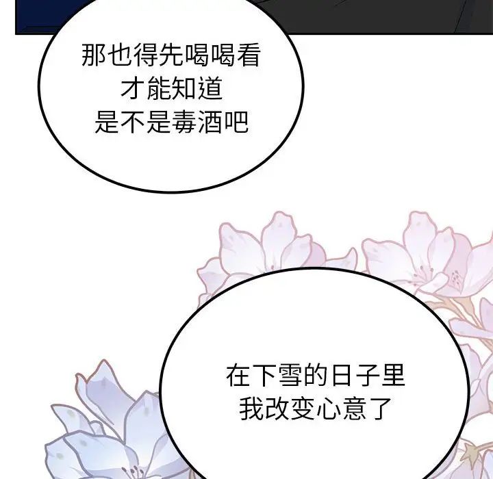 第14话  图 65