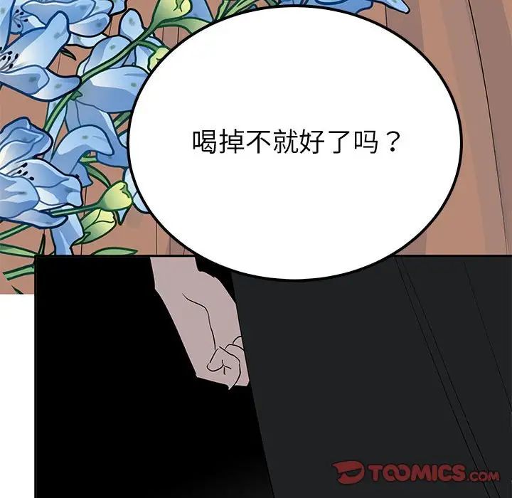 第14话  图 69