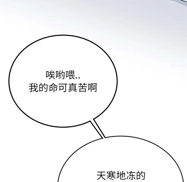 第14话  图 78