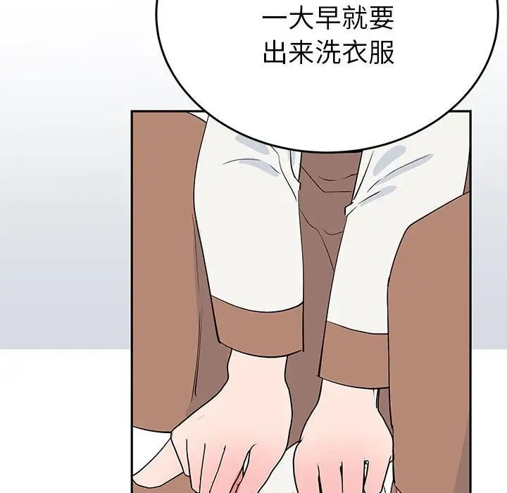 第14话  图 79