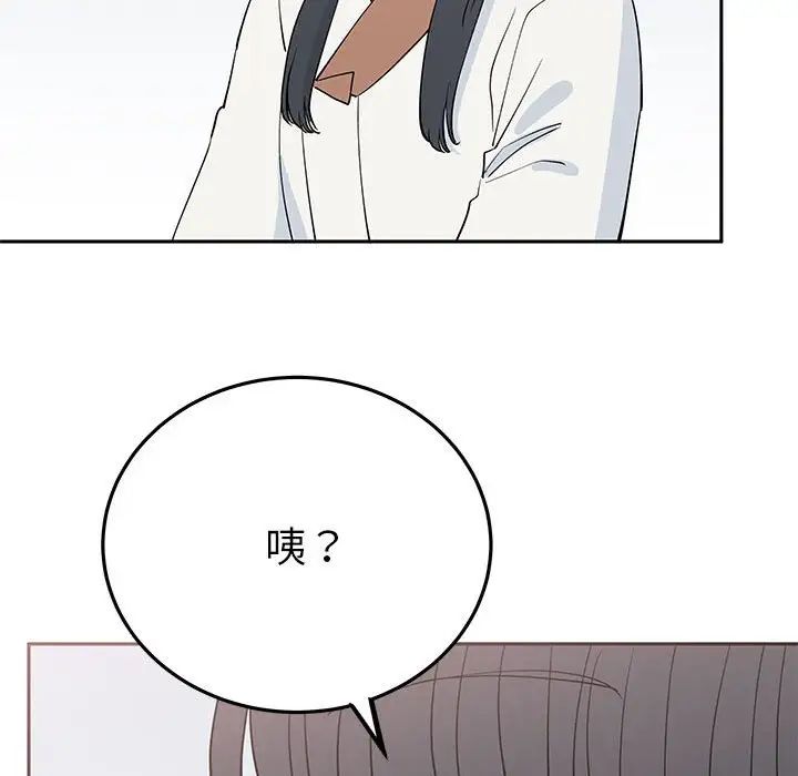 第14话  图 82