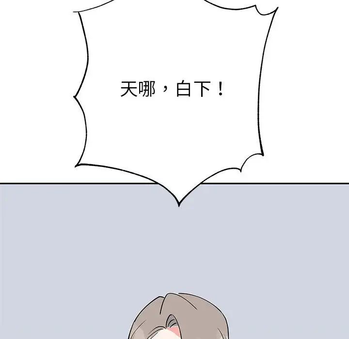 第14话  图 84