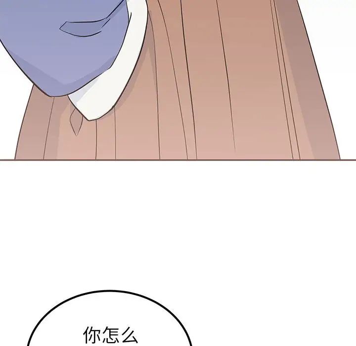 第14话  图 86