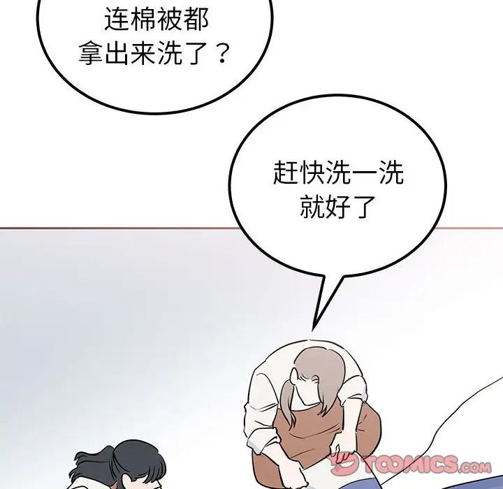 第14话  图 87