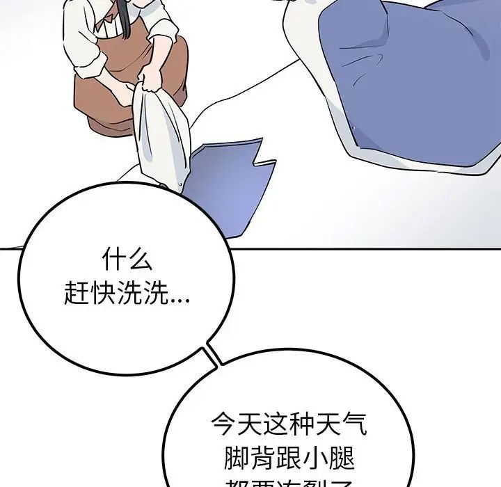 第14话  图 88