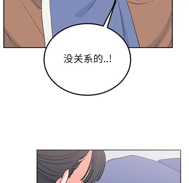 第14话  图 90