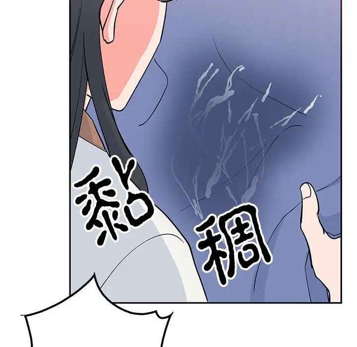 第14话  图 91