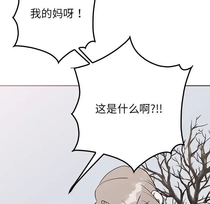 第14话  图 92