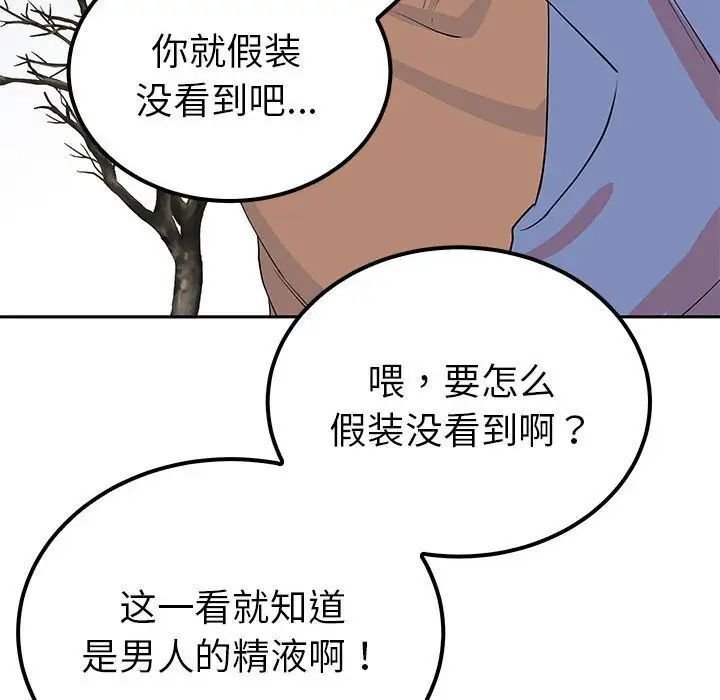 第14话  图 94
