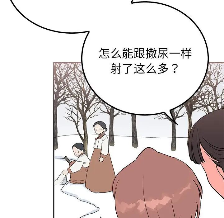 第14话  图 95