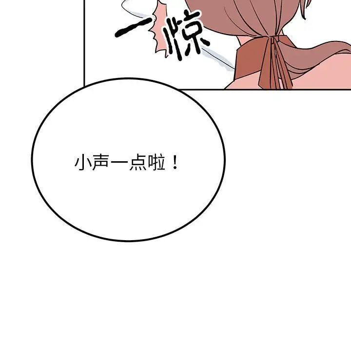 第14话  图 96