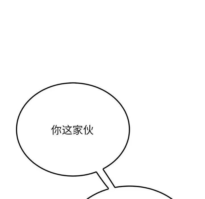 第14话  图 101