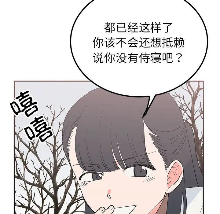 第14话  图 102