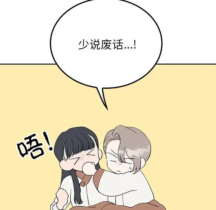 第14话  图 104