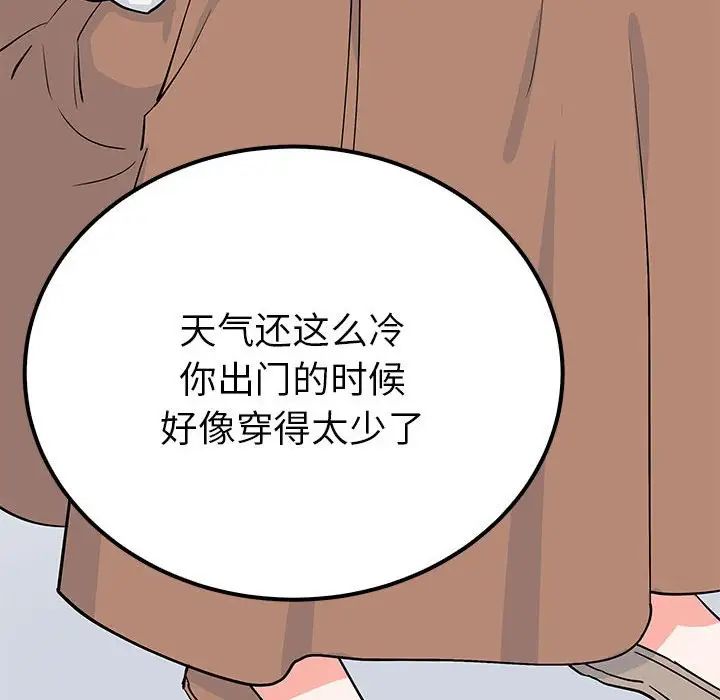 第14话  图 113