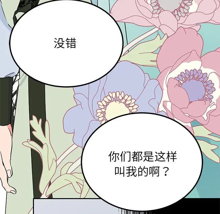 第14话  图 119