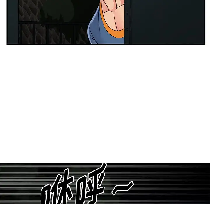 第26话 - 第96.jpg页