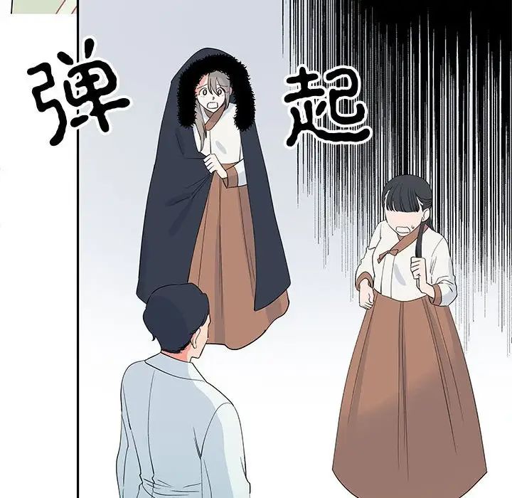 第14话  图 120