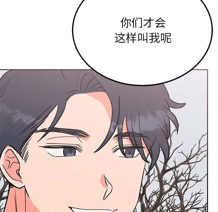 第14话  图 122