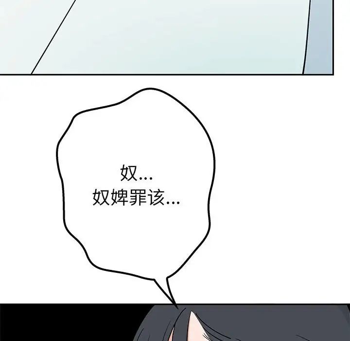 第14话  图 124