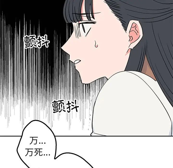 第14话  图 125