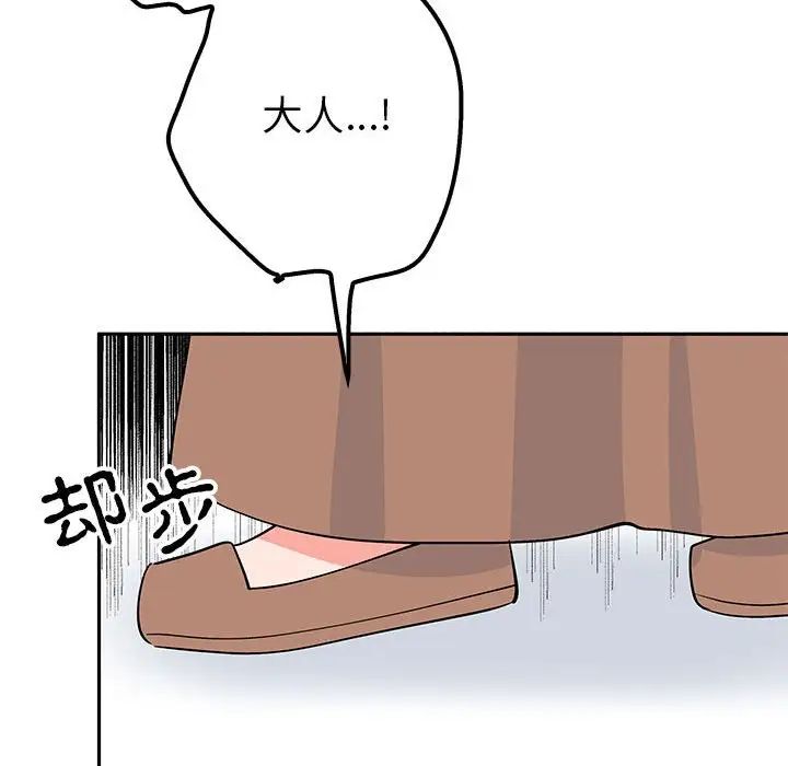 第14话  图 126